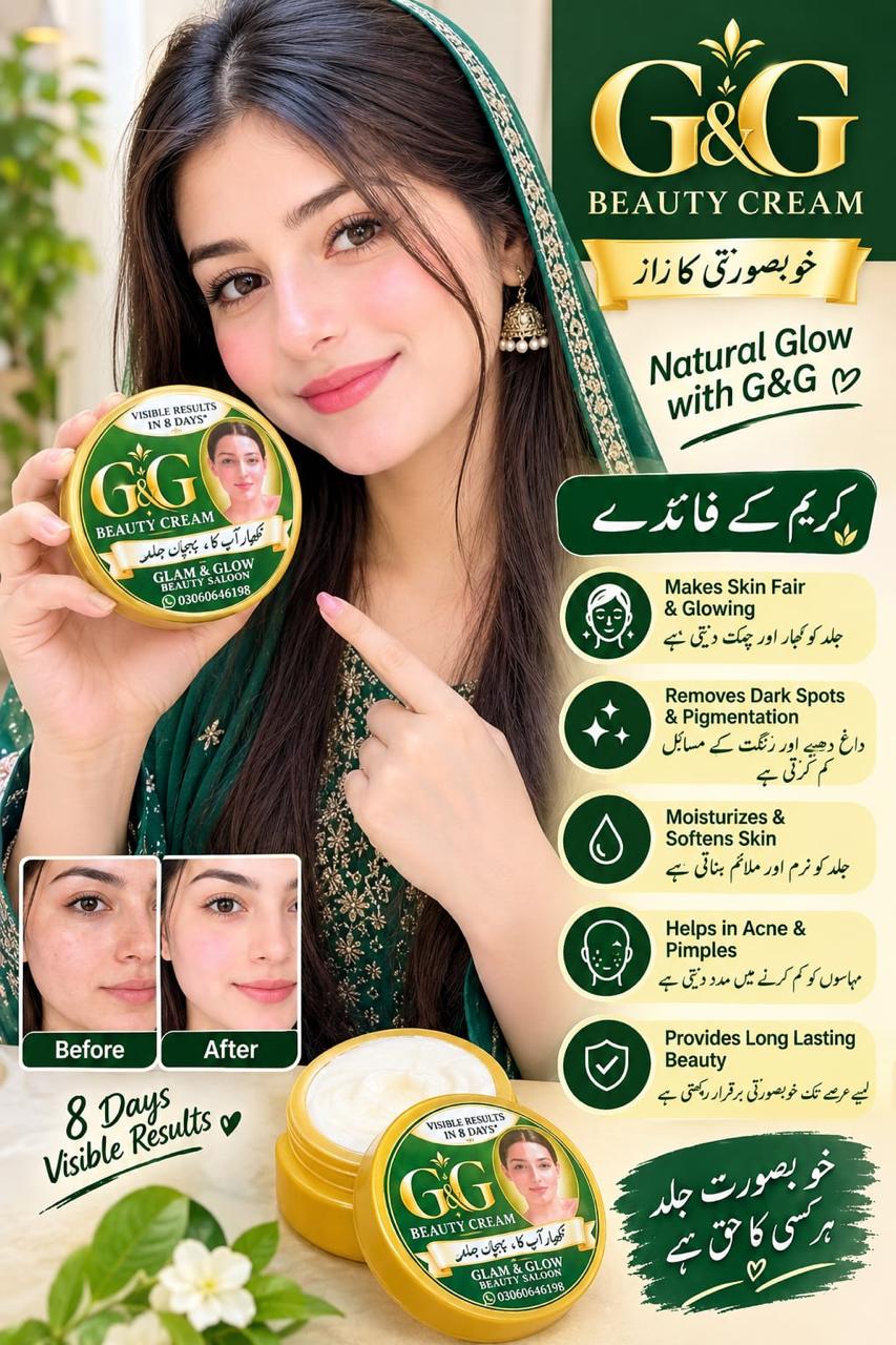 Glam_GlowBeautyCreamClose-Up